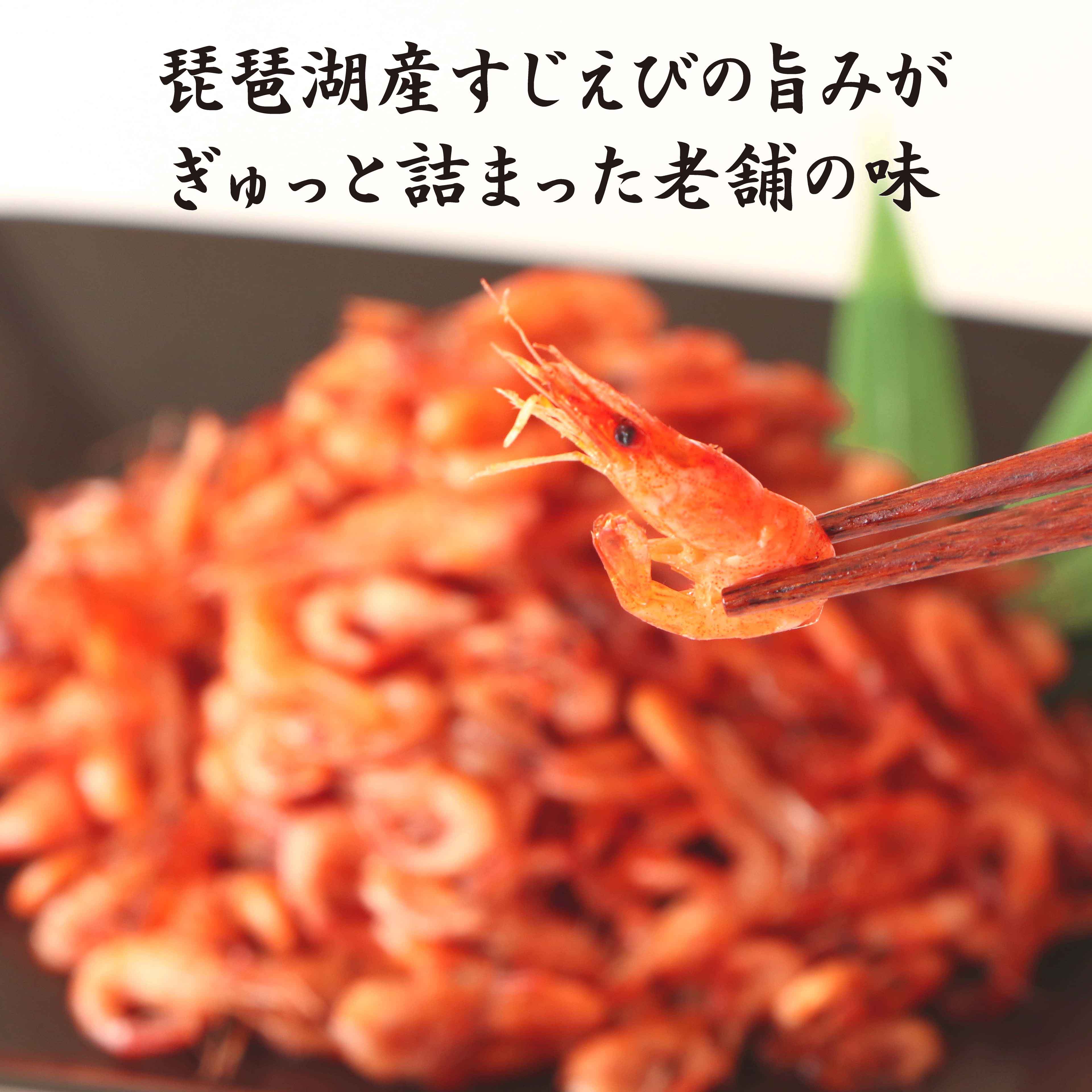 【リカシルバー】琵琶湖のえび煎餅・アップルチョコ・抹茶チョコ リカシルバー】琵琶湖のえび煎餅・アップルチョコ・抹茶チョコ