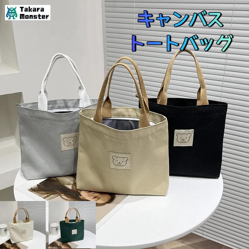 エコバッグ ショッピングバッグ メッシュ エコバッグ bcl 585