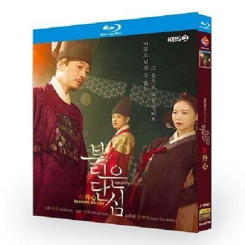 韓国ドラマ 最愛の敵～王たる宿命～ Blu-ray BOX