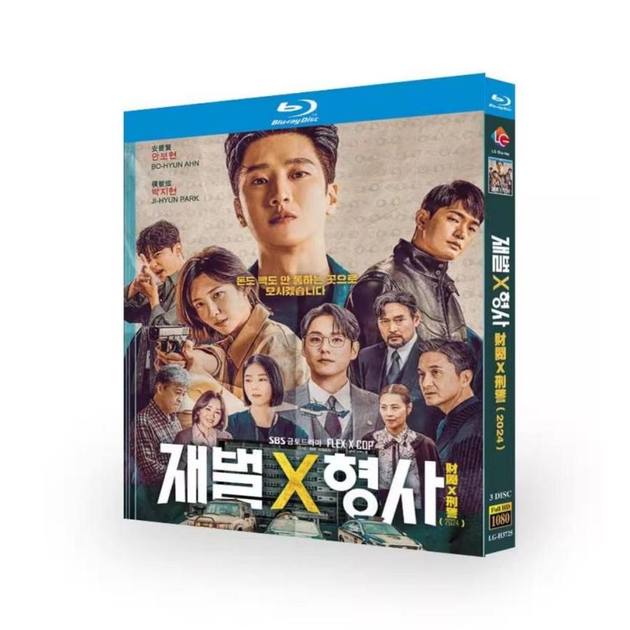韓国ドラマ「財閥 x 刑事」国内再生可能 日本語字幕 DVD Blu-ray BOX 全話収録