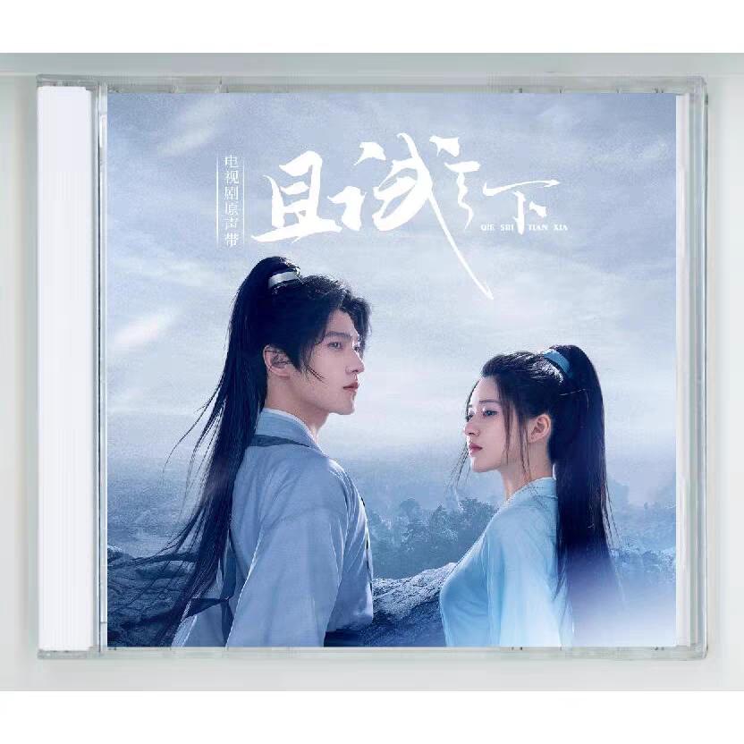 楽天市場】【韓国版】黒騎士〜永遠の約束〜(韓国ドラマ ostサントラ cd