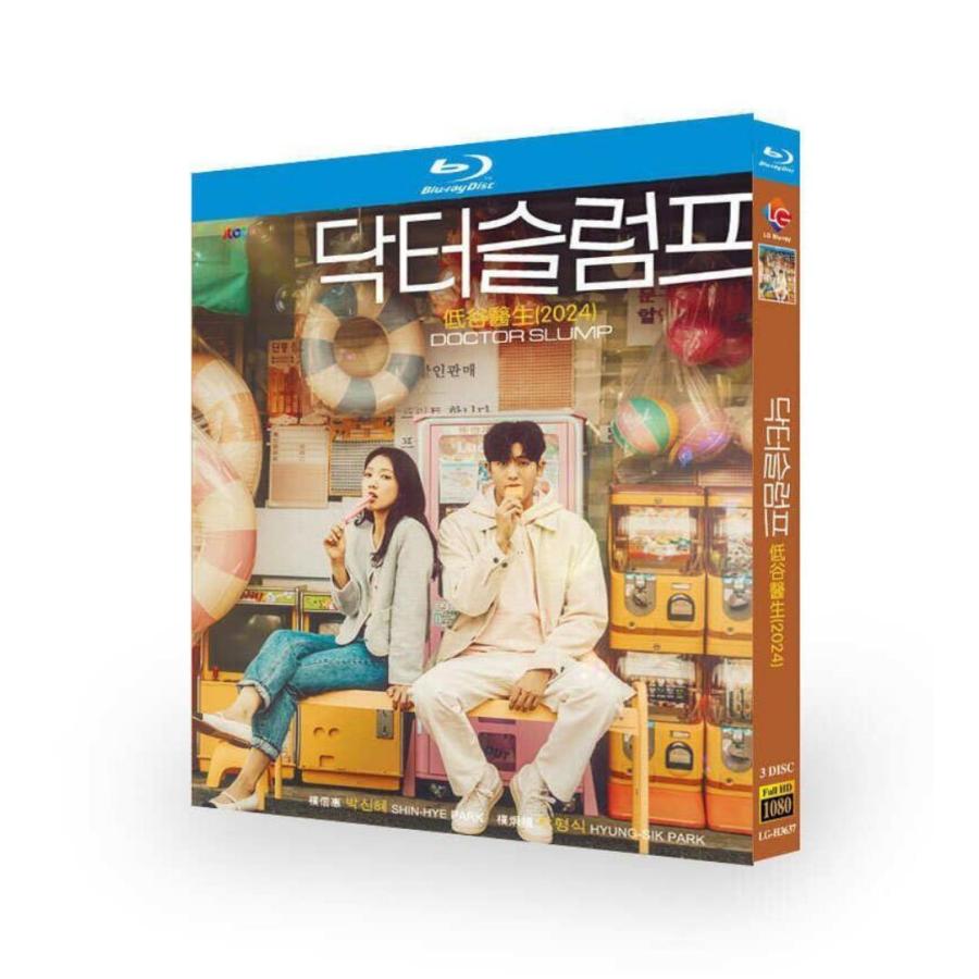 楽天市場】ドクター異邦人 スペシャルプライス版 イッキ見！まるごと