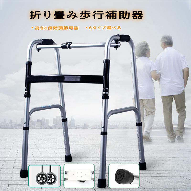 御拾い器 老いらく者 室内用 室内 軽さ 御拾い助けること具 介護 御拾い助けること 御拾い助けること物の具 杖 室内用便器 手摺り てすり くっ付ける型御拾い器 折りたたみ 御拾い助けること