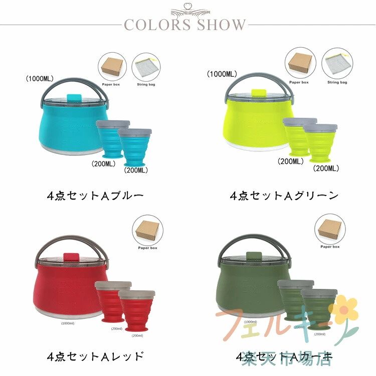 ポット 湯沸かし クッカー 折りたたみ式 IH相応う 難民キャンプ用膳立て物の具 304ステンレス鋼 軽さ湯沸かし アウトドア