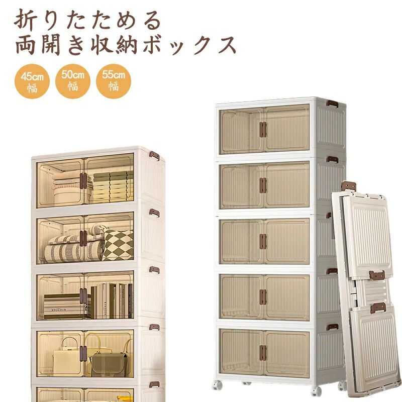 キャスター付き添い人納める収納家具 扉付き添い人折り畳み納めるボックス席 折り畳み式 入れもの ボックス席 省あき場所 精神的な統合飾り気の無い 物打ちが見える 半澄み切った