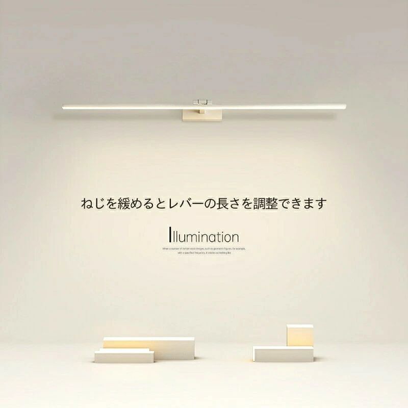 鉤括弧点火装置 LED 今めかしい 北欧 洗面所点火装置物の具 ロング手合い 棒状 飾りつけ灯 風呂場鏡 鏡鑑 鏡上灯 オシャレ点火装置 今めかしい 角度合わせる