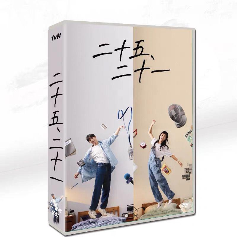 日本語字幕あり 韓国ドラマ「二十五、二十一」DVD+ost BOX TV 全話収録