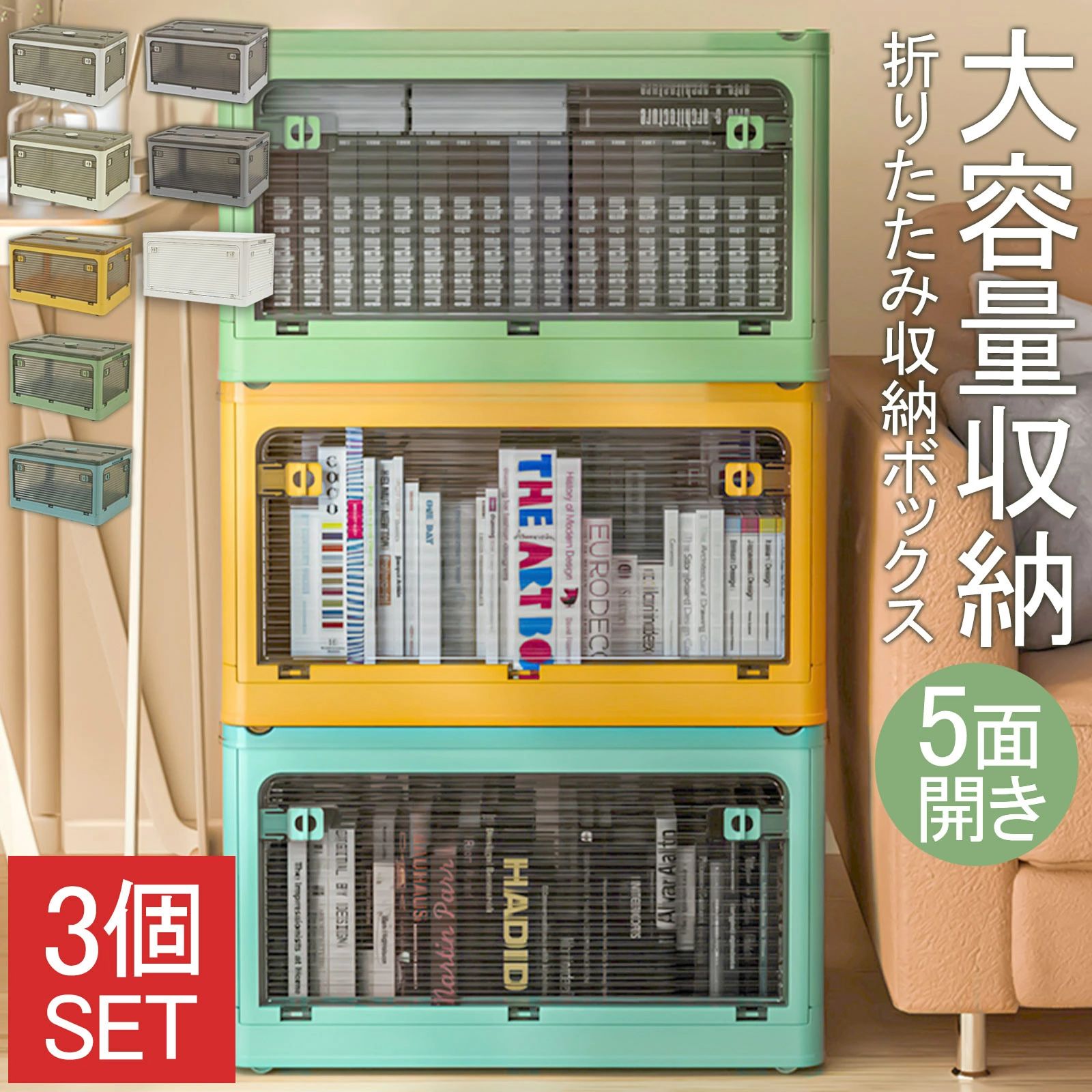 【初買いもとめる8％OFF引き換え証】 即納 納めるボックス席 ３個仕掛ける 仕掛ける売りわたす 納める入れもの 折りたたみ ５面開き 納める 王冠付き添い人 キャスター付き添い人 前 ブルー-ダークグレー