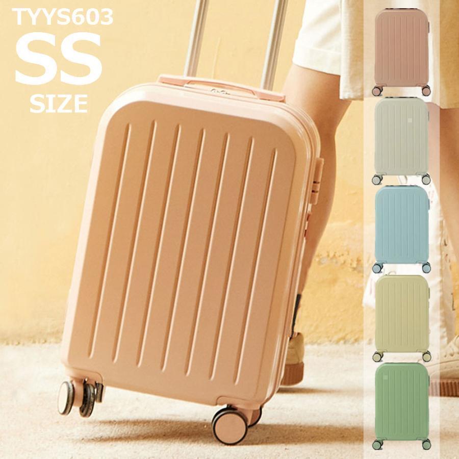 【初買いもとめる8％OFFクーポン券】 旅行バッグ 機内持ち込み ss大きさ 軽さ 可愛らしい 持ちはこび入れもの 今めかしい キャリーバッグ 旅するかばん ハ