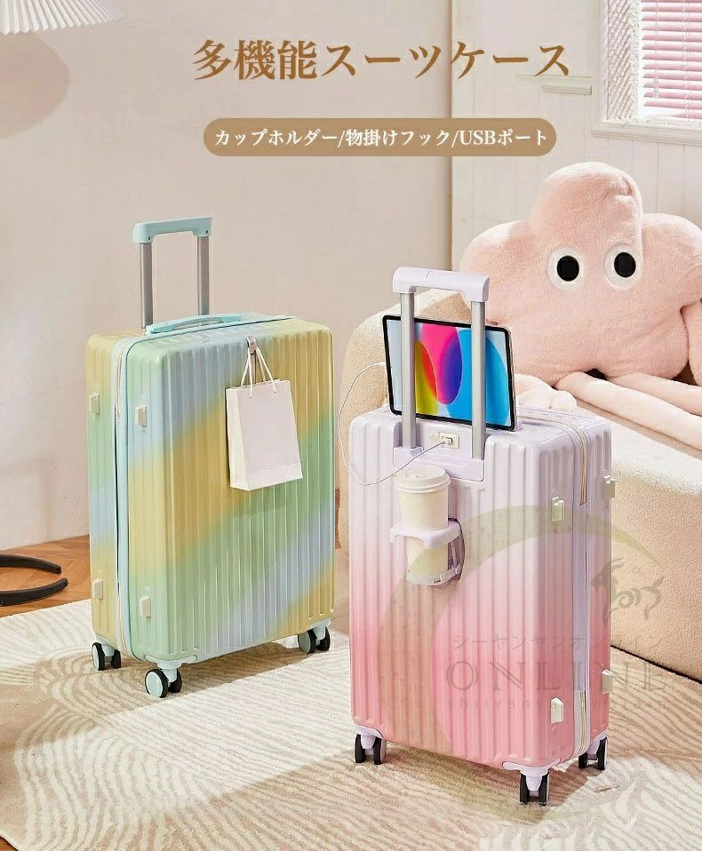 【初買いもとめる8％OFFクーポン券】 旅行バッグ 機内持ち込み  S/SS/M 大きさ 中型 大型 キャリーバッグ 軽さ 旅する 可愛らしい 持ちはこびうしろ側 旅