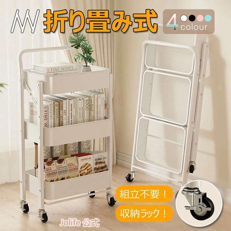 【初購入8％OFFクーポン】 隙間収納 キャスター付き キッチンワゴン スリム 3段 冷蔵庫横 収納 キッチン収納 ストッカー 細い ラック ス