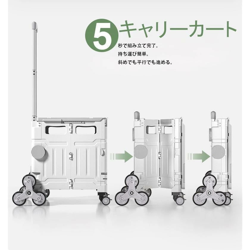 キャリーカート 折りたたみ キャスター付き 8輪 2段階 蓋あり キャンプ アウトドアカート キャリーワゴン 台車 防災 買い物 台車 軽量