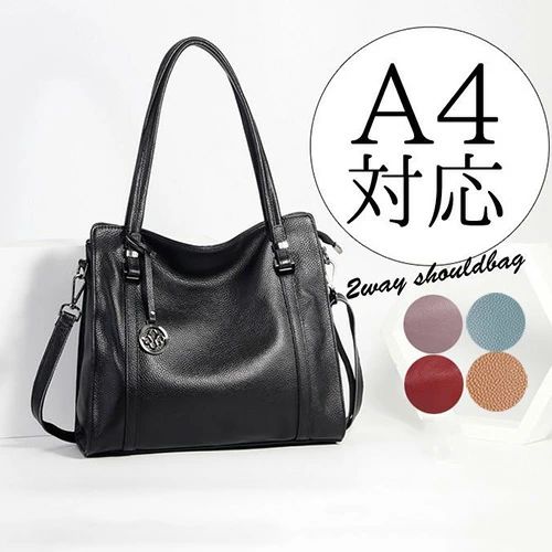 本革 トートバッグ 2way レディース 大容量 ハンドバッグ ショルダーバッグ A4 大きめ 本牛革 肩掛け 大きめ ビジネスバッグ トート 通｜TAKARAMONSTER