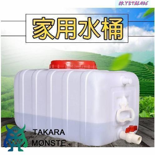 お水貯蔵タンク 持っていく 水取っておく25L / 50L / 100L/150L/200L/300L 工業プラント 農地 製作 防災 駆け込み寺用 水貯蔵タンク 車の水貯蔵タンク 難民キャンプ設備
