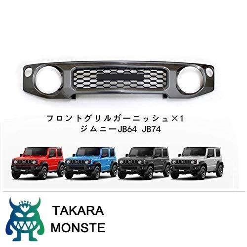 新型スズキジムニー フロントグリルガーニッシュ ジムニーシエラJB64 JB74 フロントグリルカバー 外装パーツ アクセサリー 専用設計｜TAKARAMONSTER 14,250円