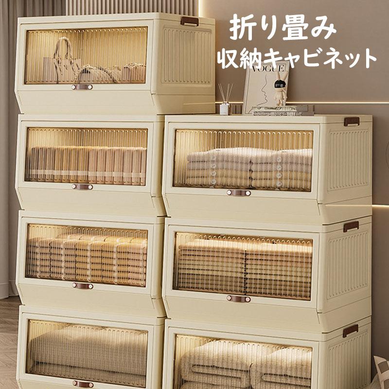 【初買いもとめる8％OFFクーポン券】 Z-Pearl 折り畳み納めるボックス席 折り畳み納める収納家具 ボックス席 収納家具 折り畳み 省あき場所 御召しもの