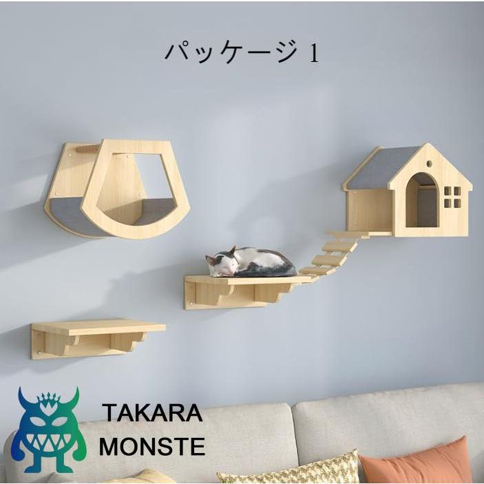 キャットウォーク 木製 吊り橋 DIY キャットタワー 耐荷重40KG キャットステップ ステップ 屋内 壁掛け式猫用ステップ 猫家具 取り付け