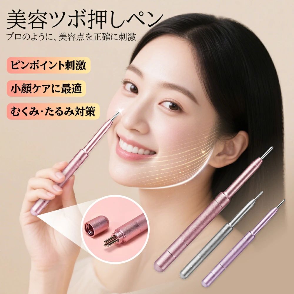 【今だけ8,000円OFFクーポン配布中】特別価格3,999円！公式 NISHIZARC「実用新案登録済み」 フェイスマッサージ バネ式美顔器 新型三段｜TAKARAMONSTER