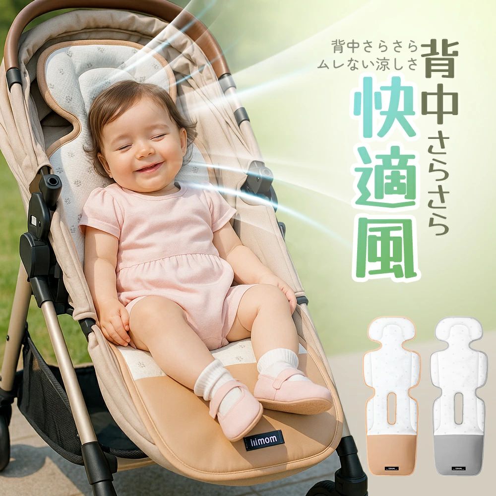 ＼お得な45％OFF～最大限度65％OFF／うば車 腰かけ 気違い 乳飲み子 暑さ 打つ手 足し加える 気違い付き添い人 冷やりとした腰かけ ブ ポ赤いこと 乳飲み子