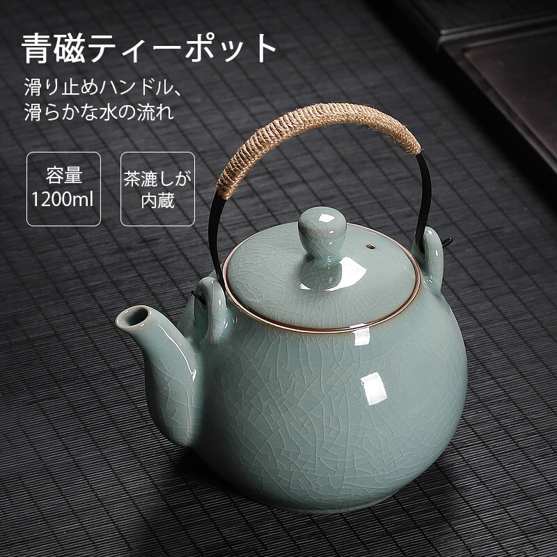 お買い物マラソン【P5倍】新品☆茶葉が広がりやすい陶製茶こしの急須【1個】常滑焼陶茶こし急須ブラック 常滑焼 急須 新茶 お茶 ティー|TAKARAMONSTER
