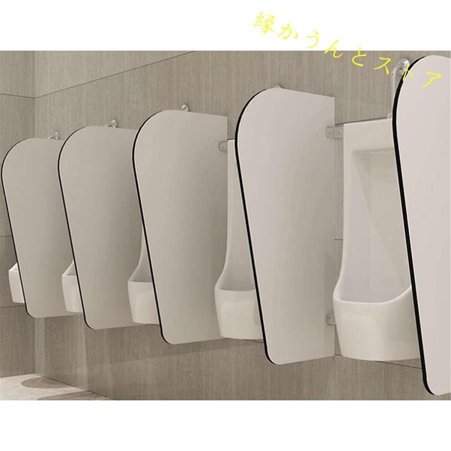 小幼児用便器映写幕 飾りつけ式 トイレパーティション 成人男性用立ち小便器プライバシースクリーンゾンチー立ち小便器映写幕の室内用便器の中仕切り 立ち小便器パーテーション 身寄り用