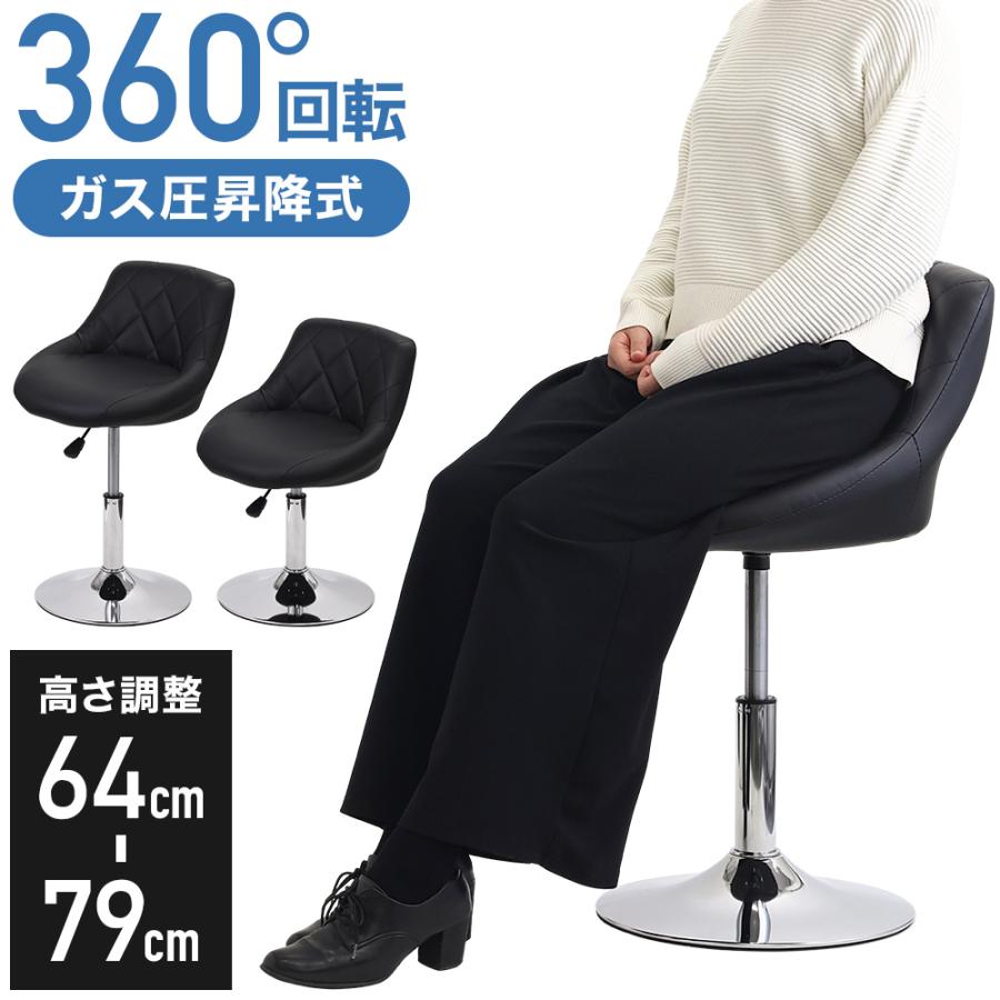 カウンタ女性議長 カウンターチェアー 腰掛け キャスター 腰掛け キャスター付き添い人 イス 回転させる式 ご機嫌腰掛け 丸腰掛け 昇降式 やり方用