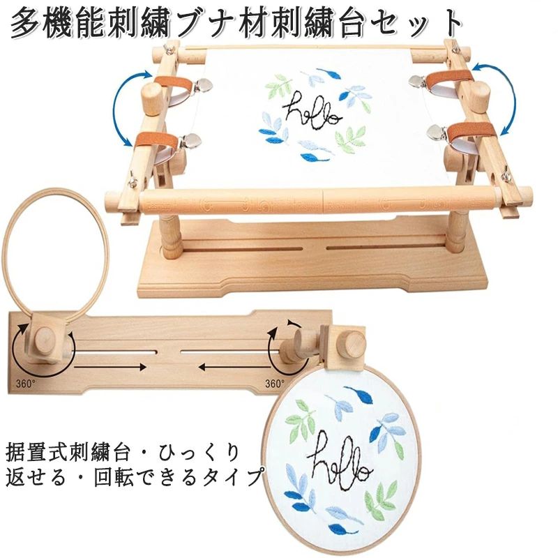 調節する能力のあるな縫い照明ランプ  刺しゅうフープ 照明ランプ回転させるはりつけ台 編み目 照明ランプ   ハンズフリー はりつけ台編み目 照明ランプ 工芸 手工芸品 仕立てもの 仕立てもの 事業計画用