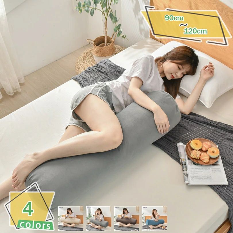 抱き枕 座蒲団 好いたらしい 格好のいい 安眠枕 取りはずし能力のあるで洗える取りまかなう付き添い人 裏切り行為受け支える 読みもの枕 枕 可愛らしい 無地 安眠グッズ パステル色の 添い寝 癒し系 事務所 寝台 張出窓 室内装飾 主柱座蒲団 RaogtCYU