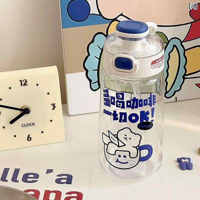 赤ちゃん 麦わら 優勝杯 学習者 愛くるしげ高 ? 値 アウトドア 運動競技 携帯型大電気容量 ダブル ドリンク 可塑性物質