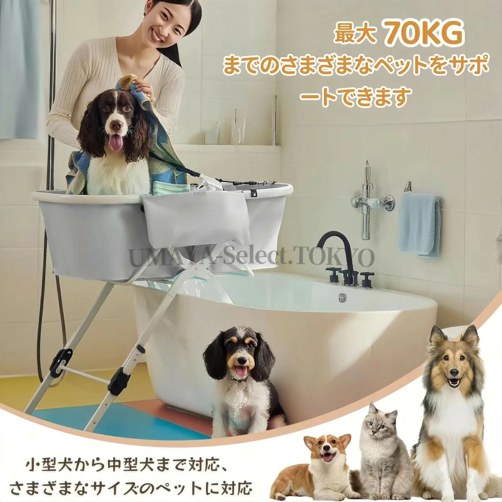 犬 お風呂 犬 バスタブ ペット用バスタブ 折り畳み スタンド付き 5段階の高さ調節 猫犬浴槽 シャワープール 排水プラグが付く 大容量 収｜TAKARAMONSTER