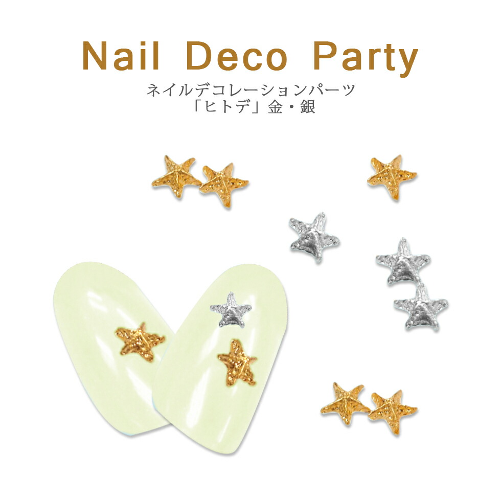 当店一番人気 メタルパーツ ネイルデコパーツ メタル シェル ゴールド シルバー メール便対応 ジェルネイル レジン手芸 Rmladv Com Br