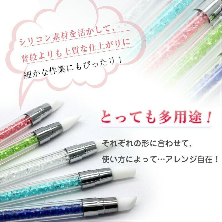 80%OFF!】 シリコンブラシ １本 アートブラシ レジンクラフト レジンコーティング ハンドメイド アレンジ ツール 道具 レジン塗布 