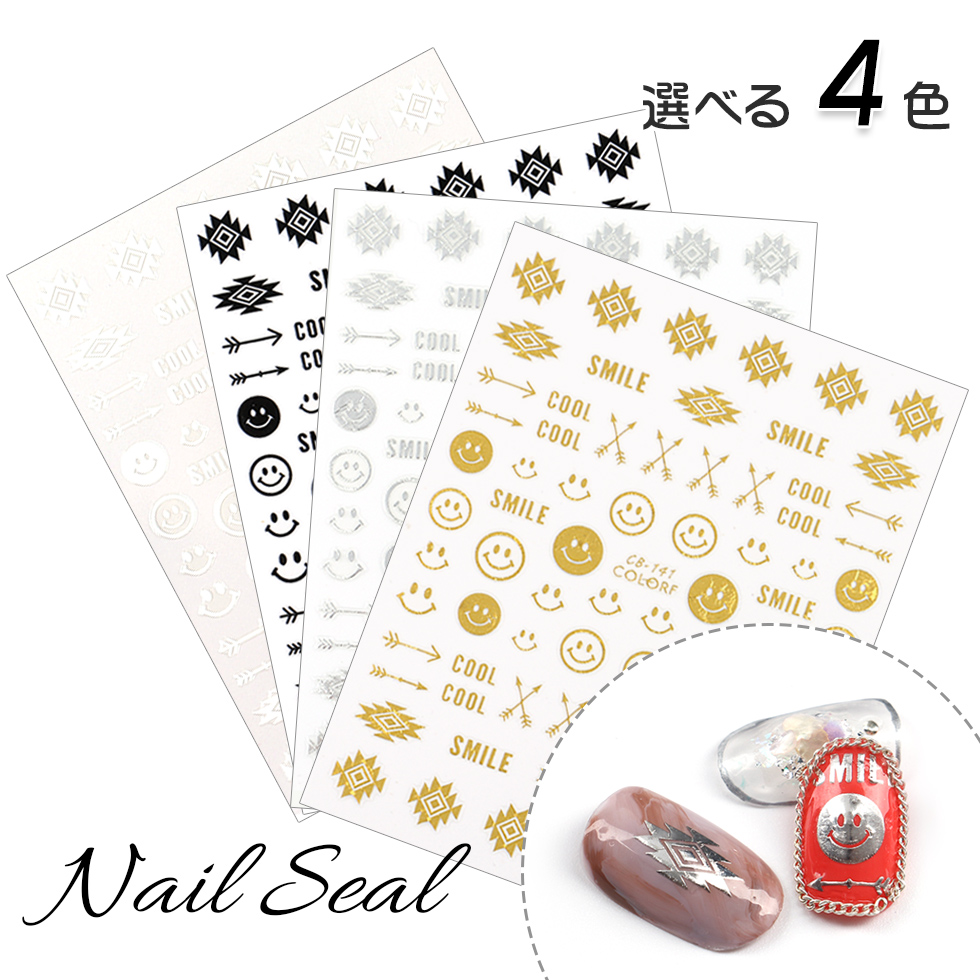 楽天市場 ネイルシール Nail Seal ジャギースマイル Cb 141 メール便対応 ジェルネイル セルフネイル タカラネイル 文字シール ネイルステッカー 夏 春 ポイントシール 大人可愛いネイル ネイルスタッズ スマイルアート タカラネイル Takaranail