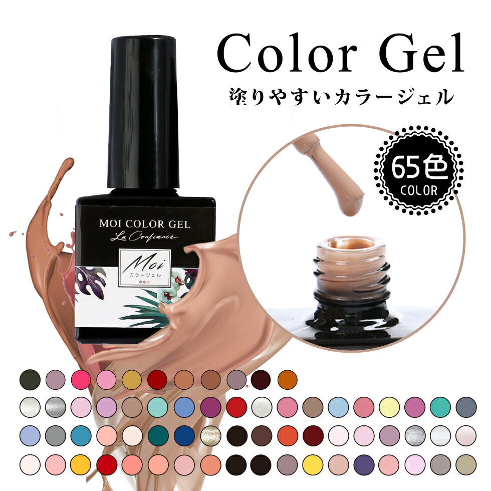 楽天市場 カラージェル 新発売 8g ジェルネイル メール便対応 ネイル タカラネイル ポリッシュタイプ カラー ジェル ジェルアート ソークオフ ジェル カラージェル タカラネイル Takaranail 楽天市場 カラージェル 新発売 8g ジェルネイル メール便対応 ネイル タカラネイル ポリッシュタイプ カラー ジェル ジェルアート ソークオフ ジェル カラージェル タカラネイル Takaranail