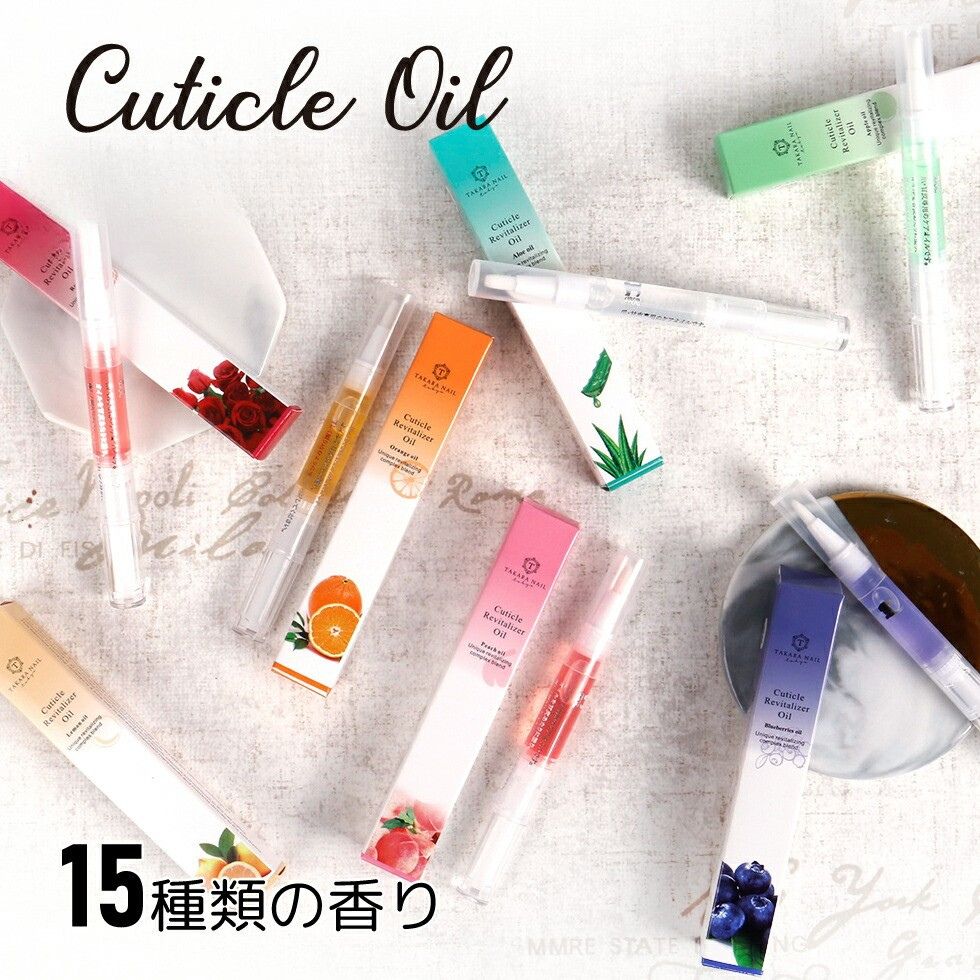 楽天市場】【数量限定価格】キューティクルオイル ペンタイプ 12種の