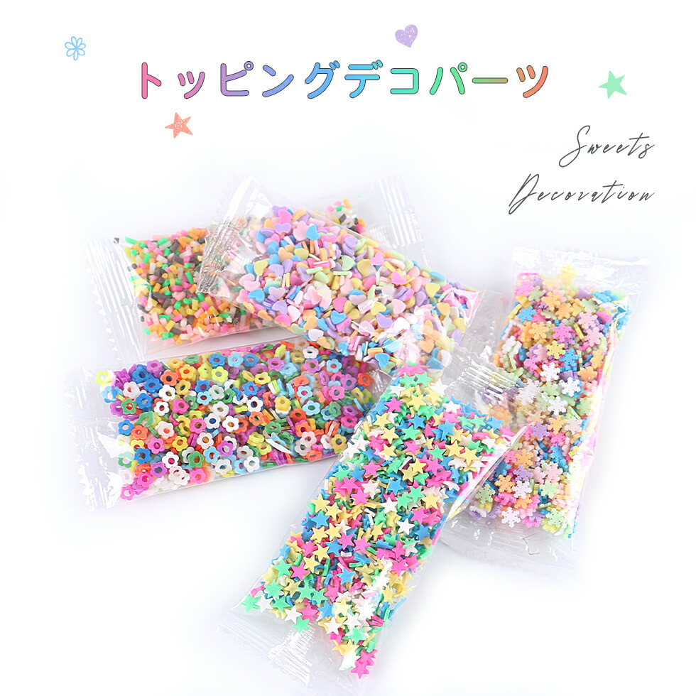 お菓子❣️シュガー デコレーション❣️カラートッピング❣️カラースプレー 6袋 楽天市場】トッピング シュガー（カラースプレー｜トッピング