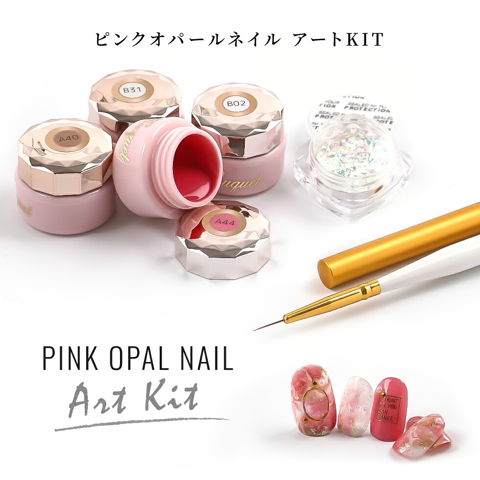 大理石ネイル ネイルアート ピンクオパールネイルジェルネイル セルフジェルネイル ホログラムラメ ホロラメ カラージェル タカラネイル アートセット ネイルキット ネイルブラシ シャイニーフィルム 2周年記念イベントが