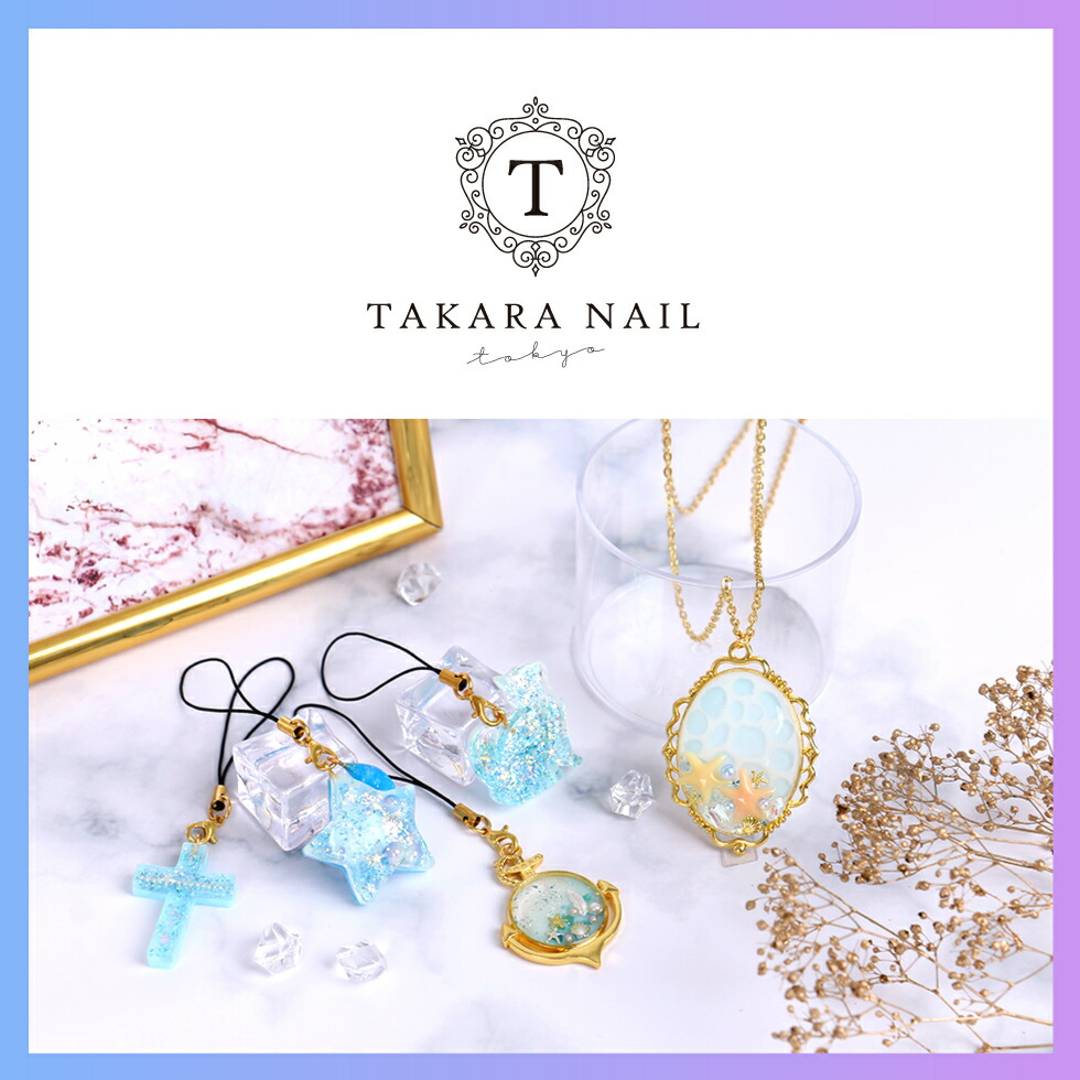 Uv Ledレジン液 タカラネイル レジン液 大容量 500g お得 宅配便送料無料 レジン液ハード レジン 高粘度タイプ 低粘度タイプ Sermus Es