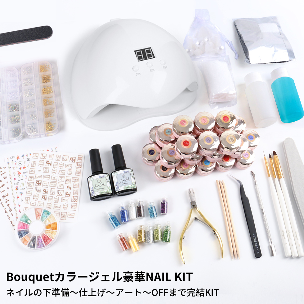 ジェルネイルキット 30色カラージェルa 豪華ジェルネイルキット スターターキット Bouquet 宅配便送料無料 Rentmy1 Com