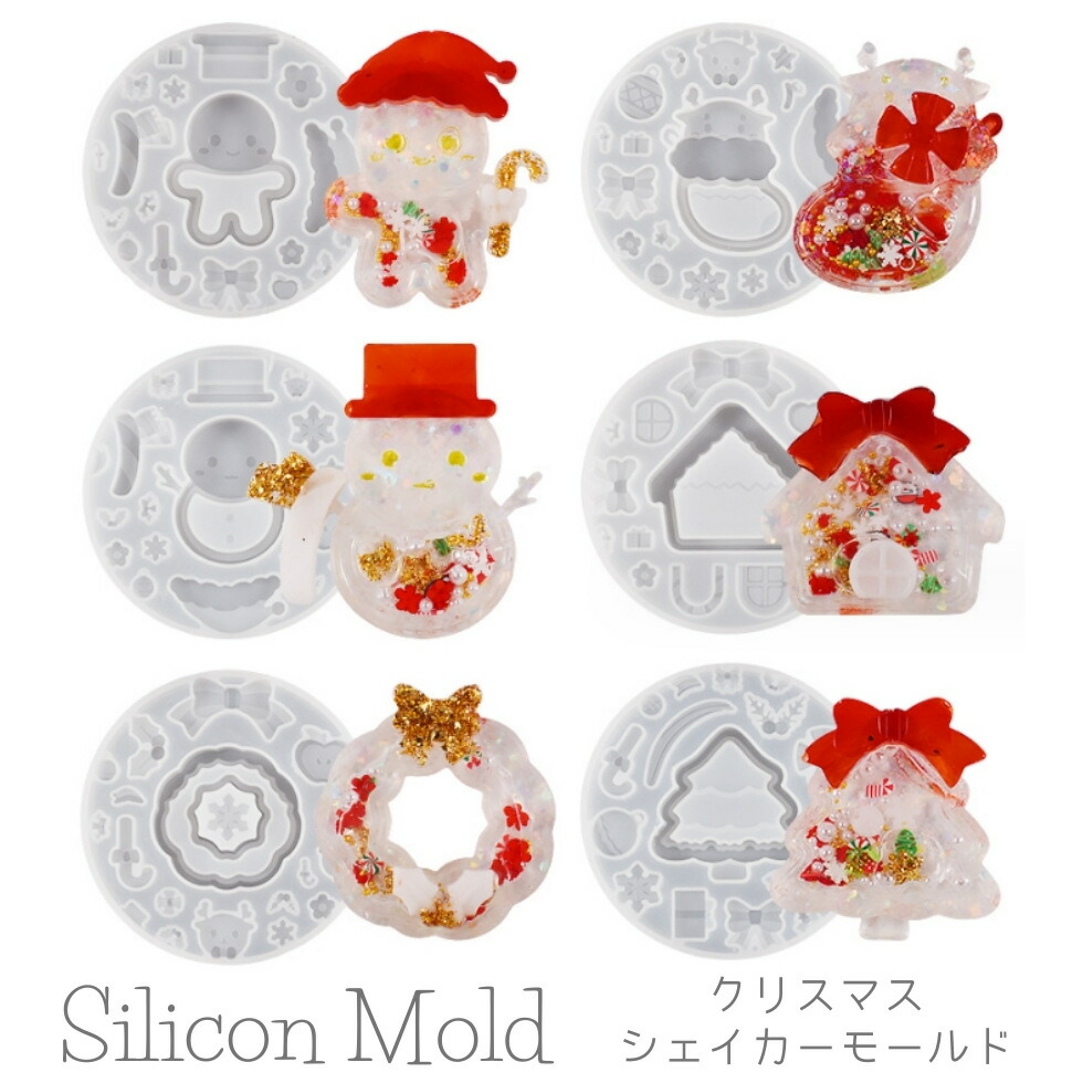 SnowMan レジンキーホルダー さくらシェイカー 雪だるま ハンドメイド SnowMan レジンキーホルダー さくらシェイカー 雪だるま
