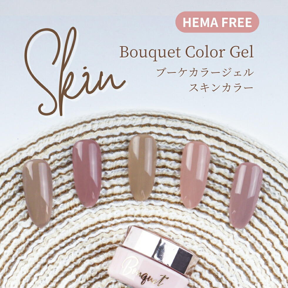 楽天市場】【2/28（土）10：00まで期間限定30％OFFクーポン】HEMA FREE