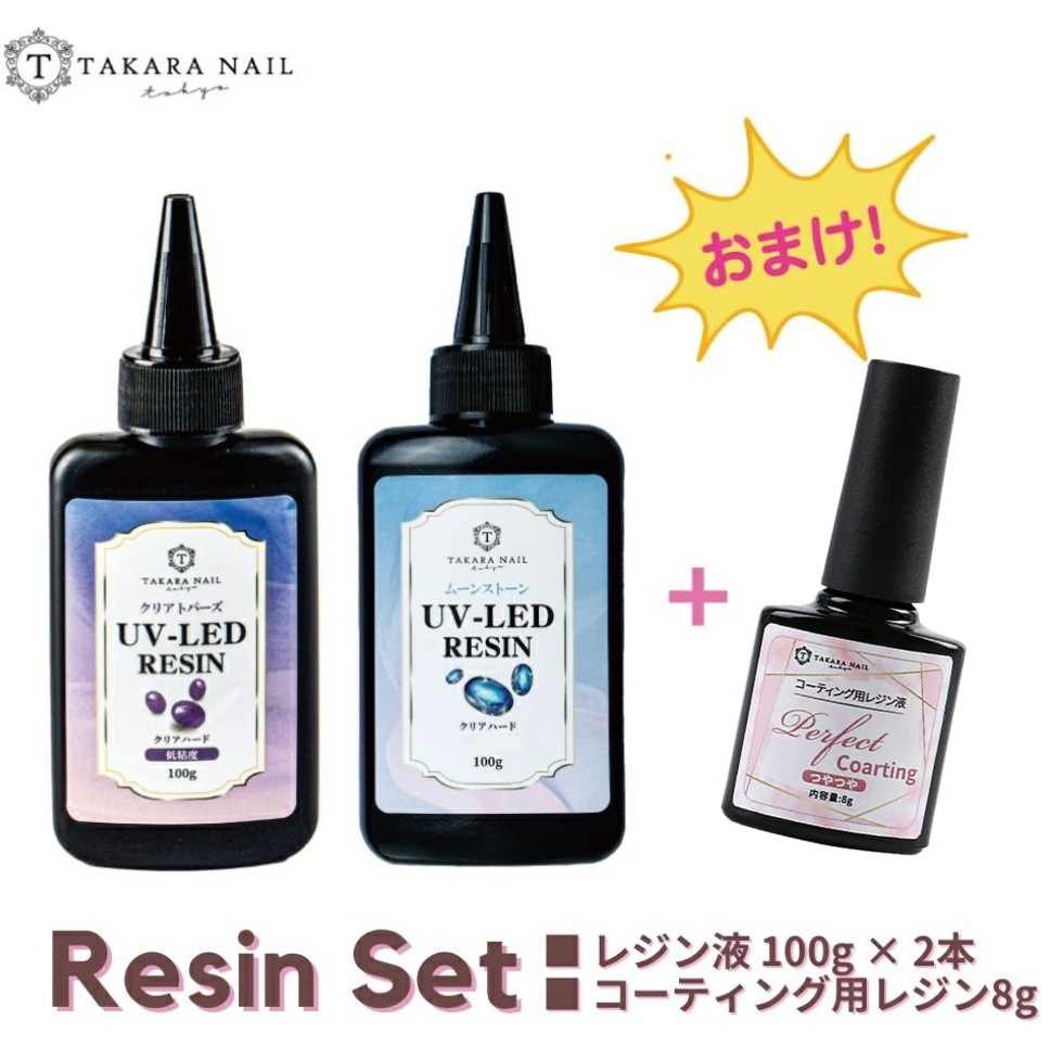 専用レジン液 フルール10本、コーティング剤つき☆ 専用レジン液 フルール10本、コーティング剤つき☆ 手芸素材・材料