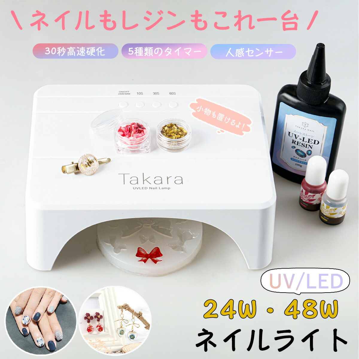 ココイスト　LEDライト n10017308-004.jpg