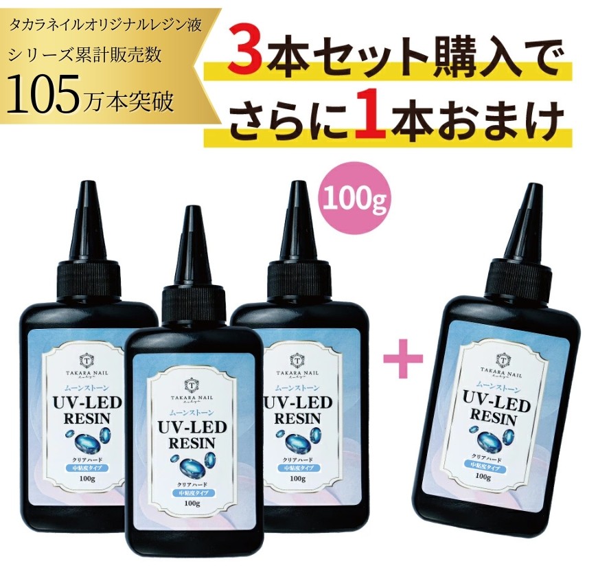 専用レジン液 カザハナ5本、ソフト1本、コーティング剤つき☆ 2025年最新】レジン液ユキハナの人気アイテム - メルカリ