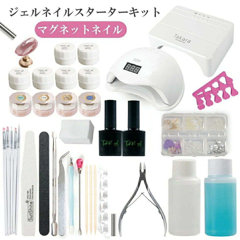 楽天市場】【楽天ランキング入】改良版【宅配便送料無料】ジェルネイル