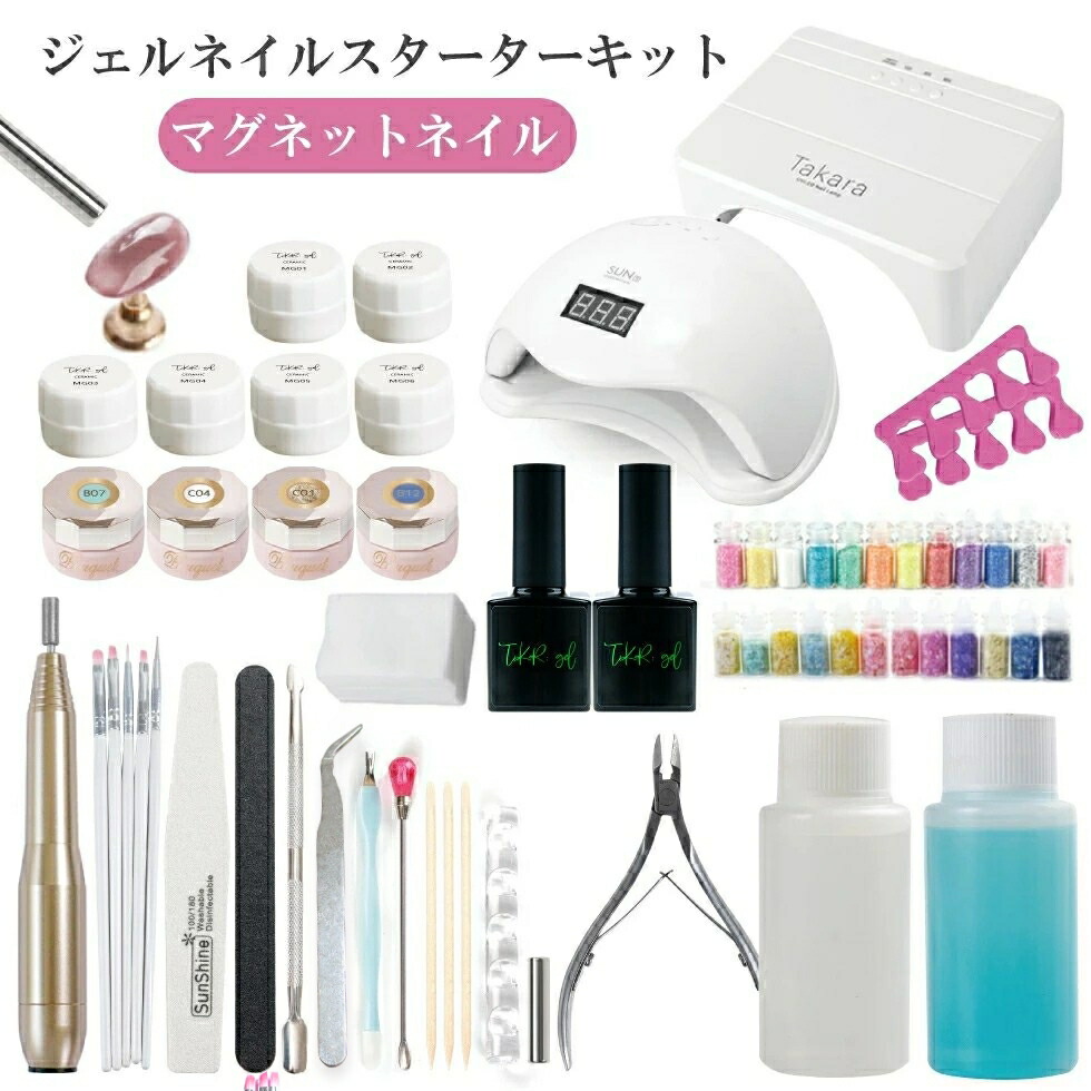 初心者向けネイルセット 楽天市場】【10/10（金）23：59まで期間限定15％OFFクーポン
