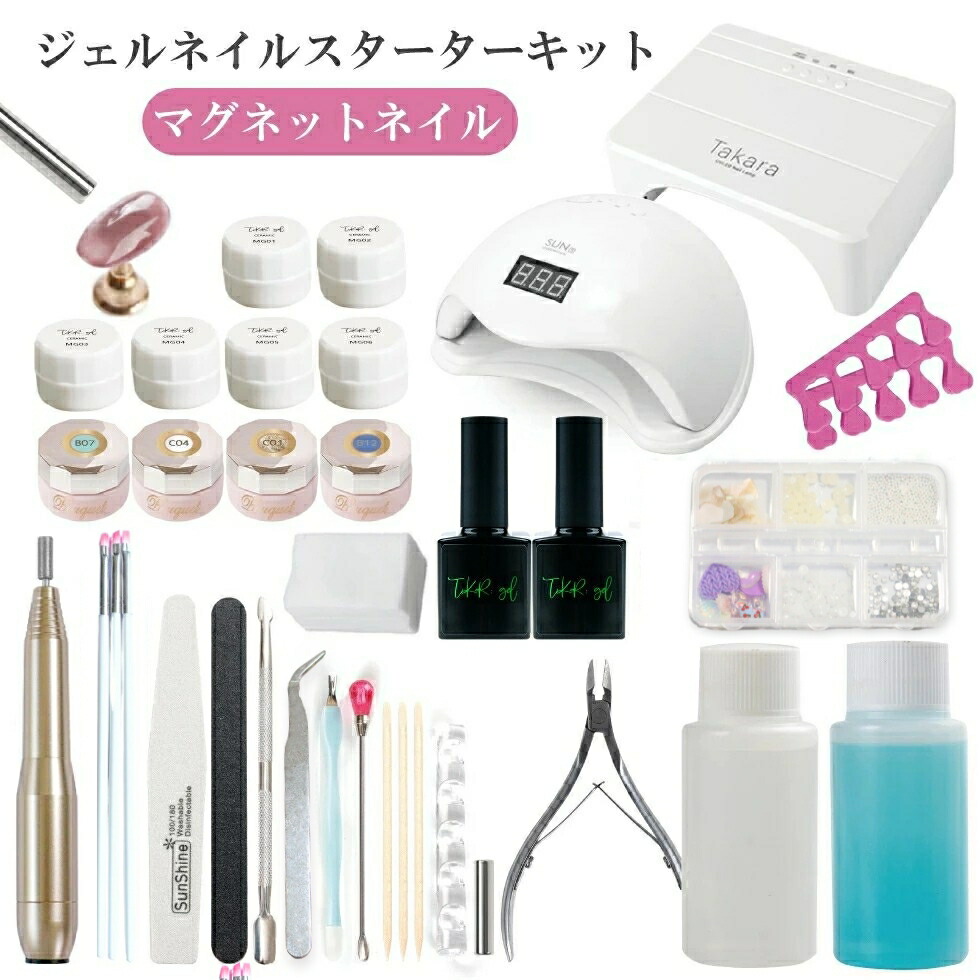 楽天市場】【楽天ランキング入】改良版【宅配便送料無料】ジェルネイル