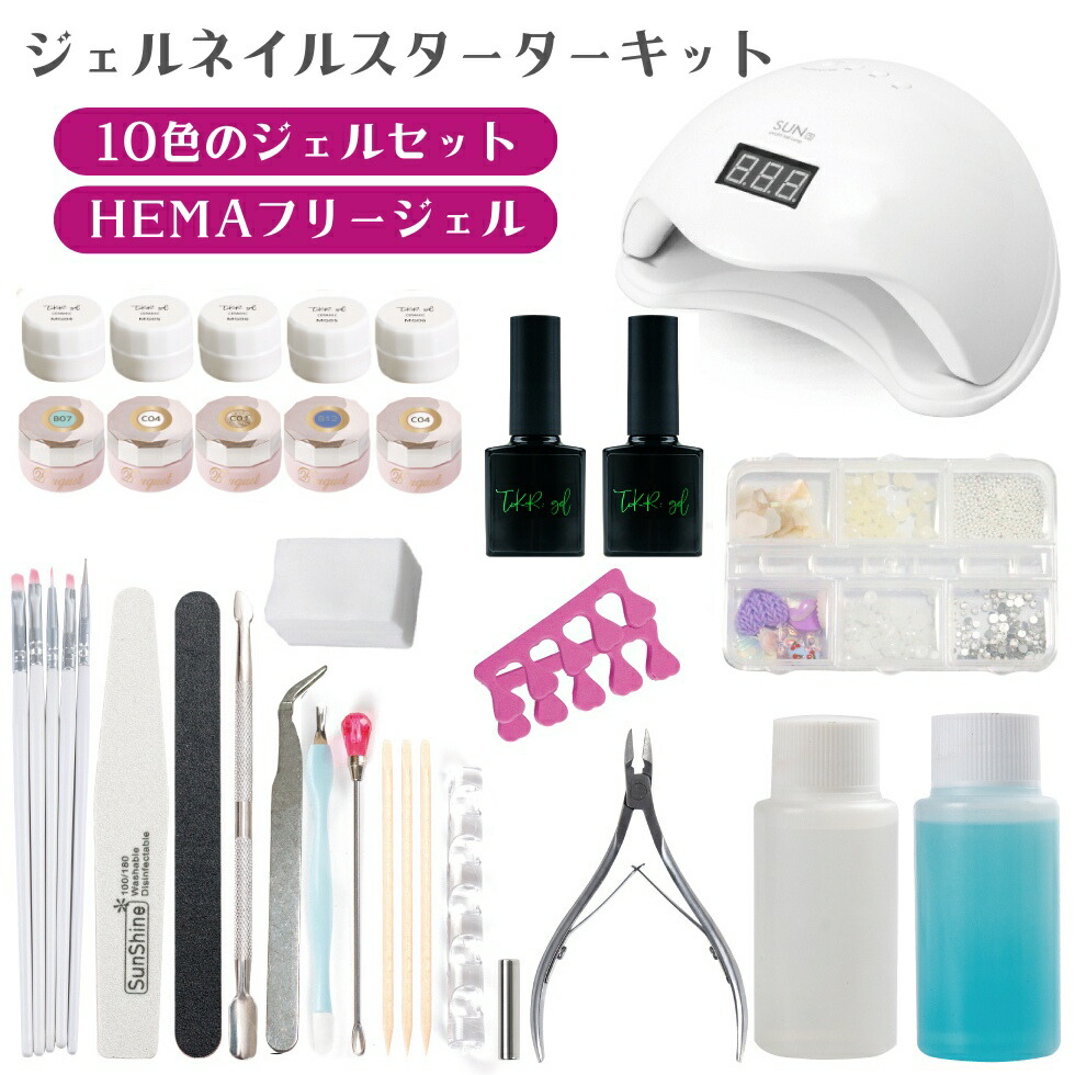 楽天市場】ジェルネイル キット 豪華 スターターキット A 【宅配便送料