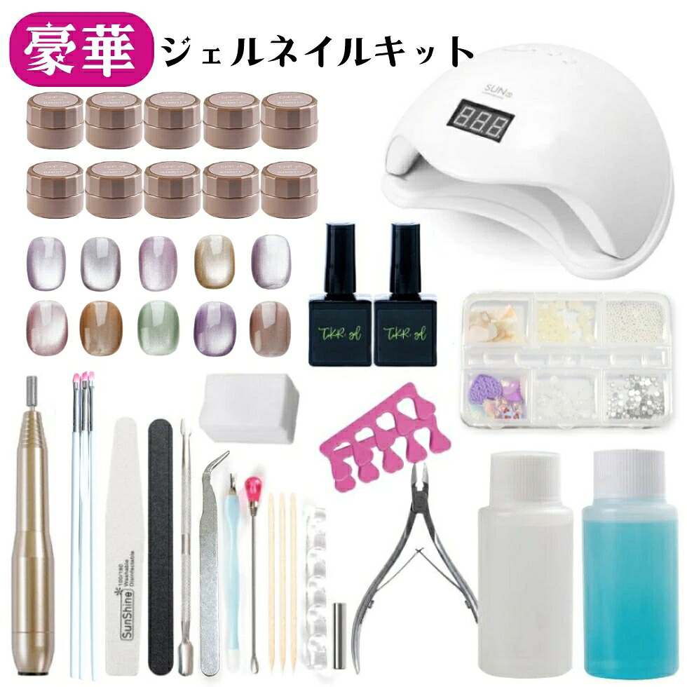 【30％OFF引き換え証散り散り中】ジェルネイル 一揃いの道具 晴れ晴れしい クランク一揃いの道具 A  【宅配便貨物輸送無料】ネイルマシン付き添い人 未経験者 向け 48W  LED点火装置付き添い人 色つや10色書き割り付き添い人  軍事基地＆上張り ジェルネイル 一揃いの道具  差し上げ物