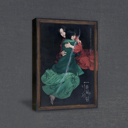 いつかは賢いレジデント生活OST 2種セット(抜けあり) 楽天市場】[ いつかは賢いレジデント生活 ] 2種選択 OST ALBUM